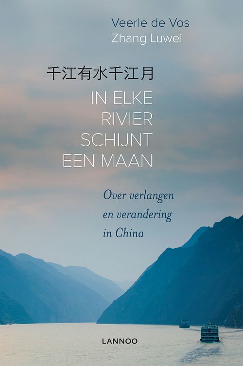 Foto van In elke rivier schijnt een maan - veerle de vos, zhang luwei - ebook (9789401400701)