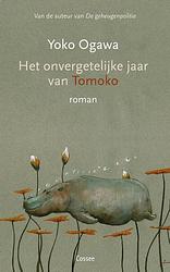 Foto van Het onvergetelijke jaar van tomoko - yoko ogawa - ebook