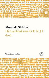 Foto van Het verhaal van genji i - murasaki shikibu - ebook (9789025312480)